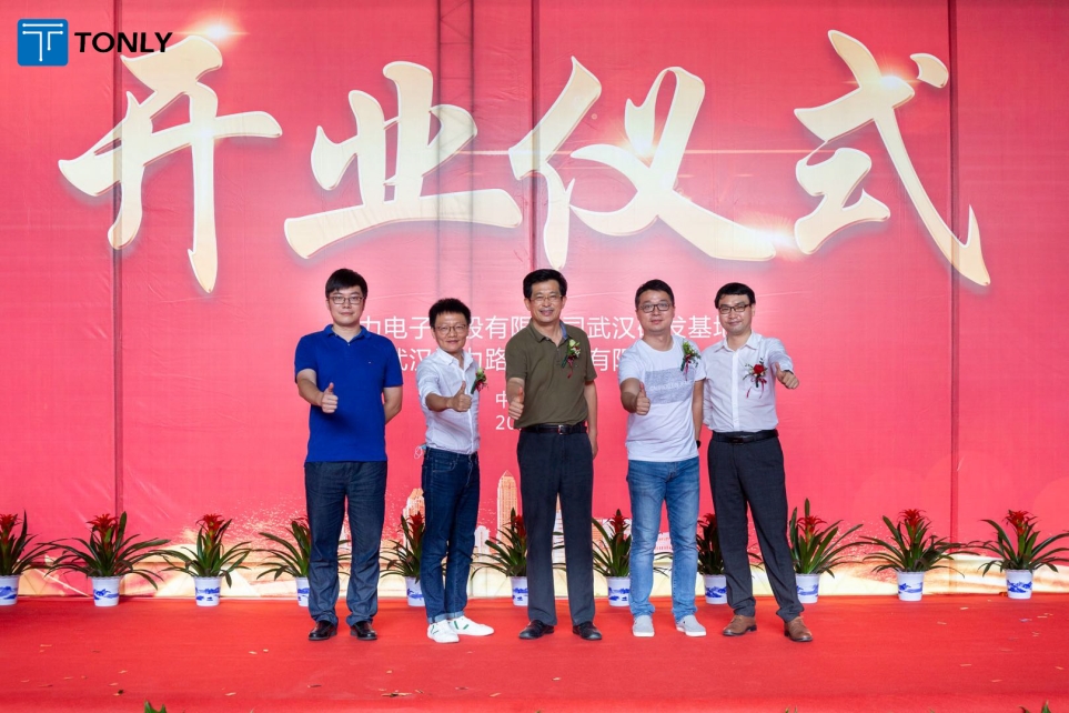 欣喜！武汉J9国际集团盛大举行开业仪式！