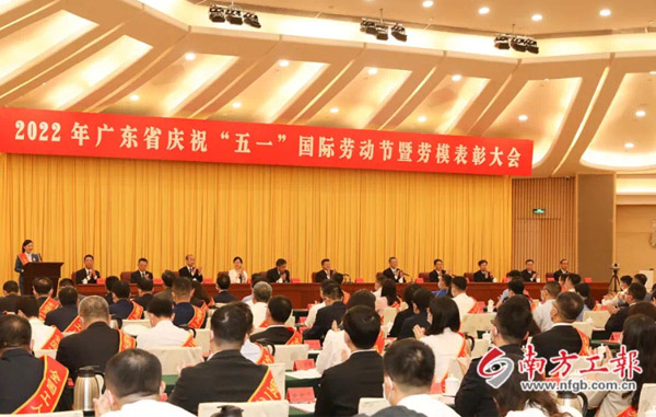 致敬劳模！制造中心QE工程师唐志伟荣获广东省“五一劳动奖章”！