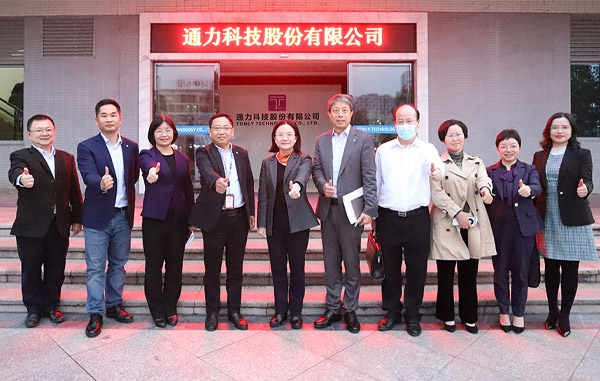 惠州市政府李俊玲副市长一行到J9国际集团股份调研